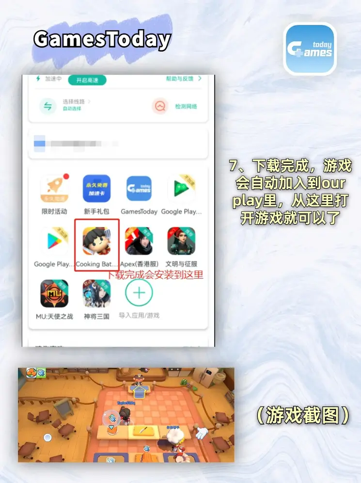 西西www44rehet截图4